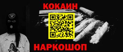 гашиш Донецк