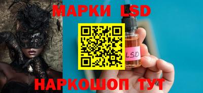 гашиш Донецк