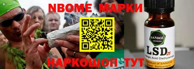 альфа пвп Дубна