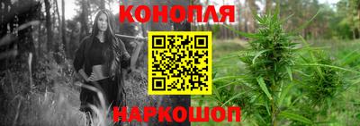 гашиш Донецк