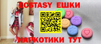 ECSTASY Донской