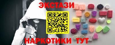 альфа пвп Дубна