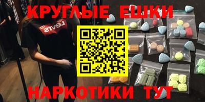 альфа пвп Дубна