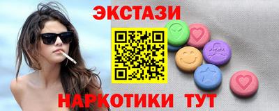 ECSTASY Донской
