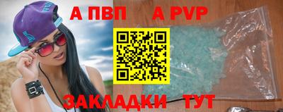 гашиш Донецк