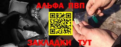 гашиш Донецк