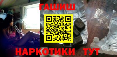 гашиш Донецк
