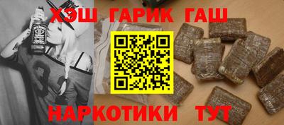 гашиш Донецк