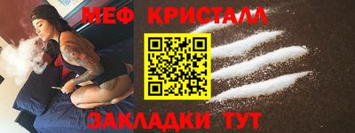 альфа пвп Дубна