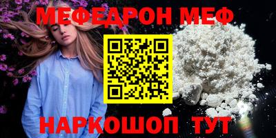 альфа пвп Дубна