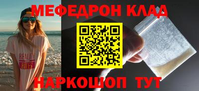 альфа пвп Дубна
