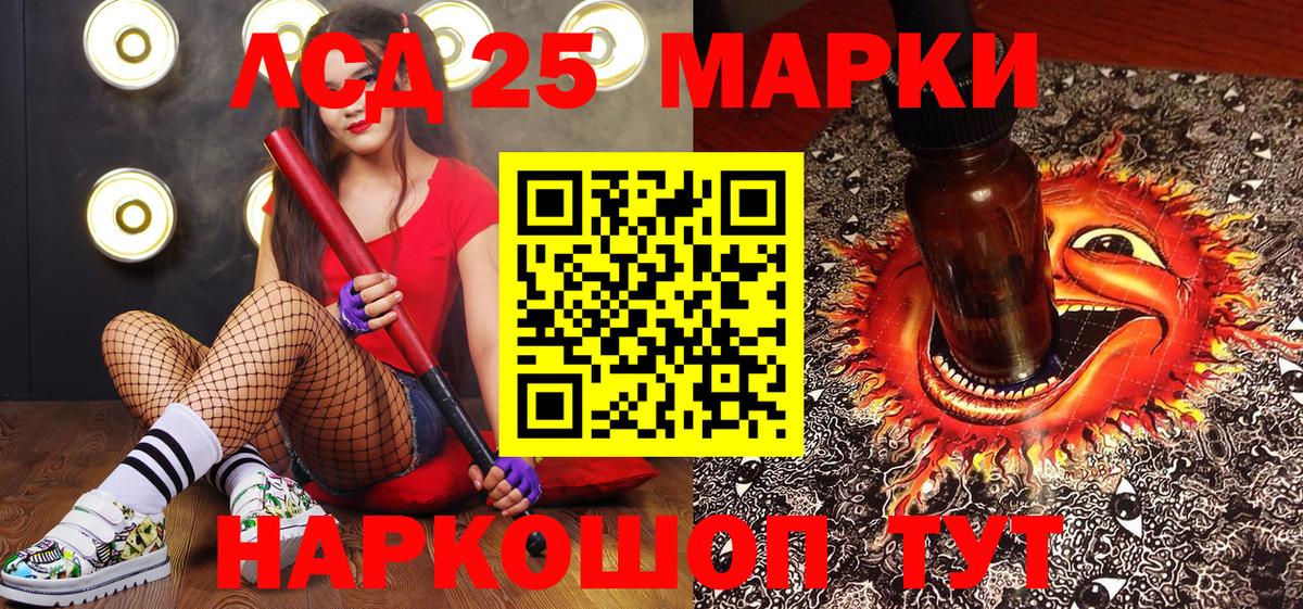 Марки NBOMe 1,5мг  Марки NBOMe  Марки NBOMe 1,5мг  Курчатов  Вход с VPN 