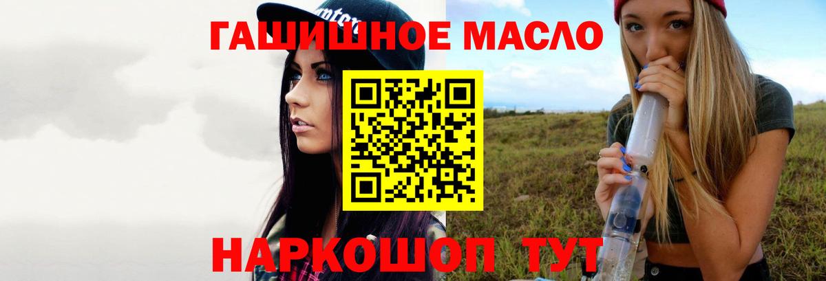 Меф кристаллы  Курчатов  Кокаин  Гашиш  ГАШ  Вход с VPN  Марихуана  КЕТАМИН 